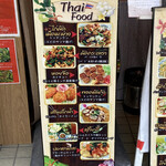 バーンスキタイ - 