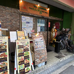 バーンスキタイ - 