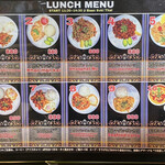 バーンスキタイ - 