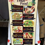 バーンスキタイ - 