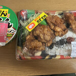 ジャパンミート - 今日のランチ。