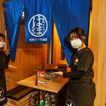 Yakiniku Horumon Hamachan - 