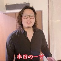 黒毛和牛焼肉 虎斑 北新地店 - 