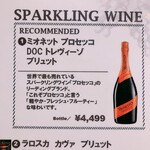 肉ダイニング 暴れ牛 - 