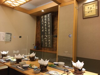 Sushi Yukimura - 