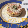 ボスコ ディ パスタ