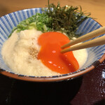 Udon Sakaba Yamafuku - 