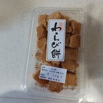 御菓子処 餅興 - 