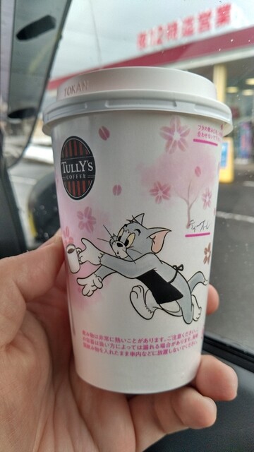 タリーズコーヒー 山形松見町店（TULLY'S COFFEE） - 山形（カフェ）の写真