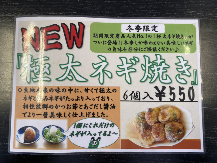 たこはしさん専用ページ ハシートップイン公式サイト｜生活にディライトフルなシーンを