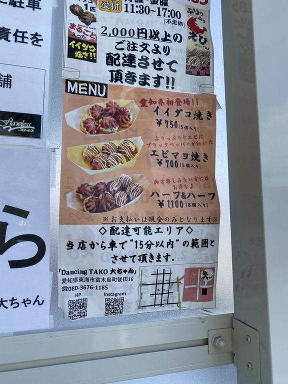 ちゃんたこ 八ちゃん堂 八ちゃん たこ焼き 1kg (50個入り/ タコ焼き / 蛸