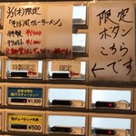 鴨出汁中華蕎麦 麺屋yoshiki - そば風鴨カレーラーメン