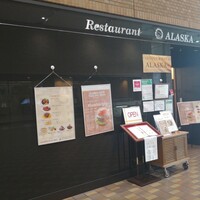 レストランアラスカ 築地店 - 