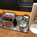 屯ちん - 高菜最高