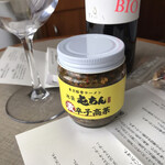 屯ちん - 買っちゃった…