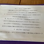 マドライキッチン - 