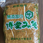 佐仲みそ - 博愛みそ １㎏   312円なり