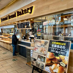 Natural Bread Bakery - 