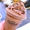 HOTEL Chocolat. アミュプラザおおいた店