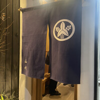 山﨑 - 
