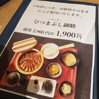 日本料理 ざぜん -  日本料理 ざぜん -