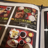 日本料理 ざぜん -  日本料理 ざぜん -