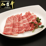 [Sendai Beef] Yakiniku (Grilled meat) Ito Special Loin