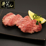 Aged thick beef tongue 80g