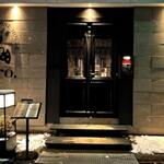 Sapporo Cheese House Mero. - 