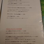 イル・トゥルッロ - 