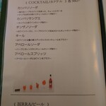 イル・トゥルッロ - 