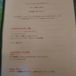 イル・トゥルッロ - 