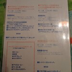 イル・トゥルッロ - 