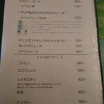 イル・トゥルッロ - 