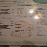 イル・トゥルッロ - 