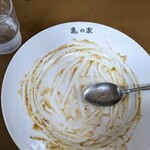亀の家食堂 - 完食！ヒーハー