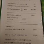 イル・トゥルッロ - 