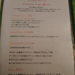 イル・トゥルッロ - 