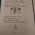 イル・トゥルッロ - 