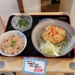 前沢温泉　舞鶴の湯 - 