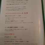 イル・トゥルッロ - 