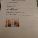 イル・トゥルッロ - 