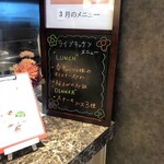 Restaurant Avancier - ライブキッチン