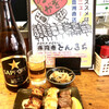 炭火焼鳥 とんきち - 一本ずつから頼めます。瓶ビールは３種類から選べます。