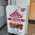 Dining Bar CIRCUS - 