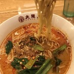 大阪王将 - 担々麺  麺リフト