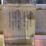 立呑み晩杯屋  - 飲みながら唄ってしまう