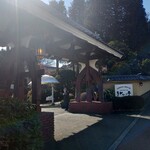 横浜うかい亭 - 入口から素敵