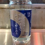 立呑み晩杯屋  - 命の別名追加