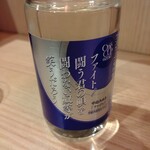 立呑み晩杯屋  - きたよ～ファイト！